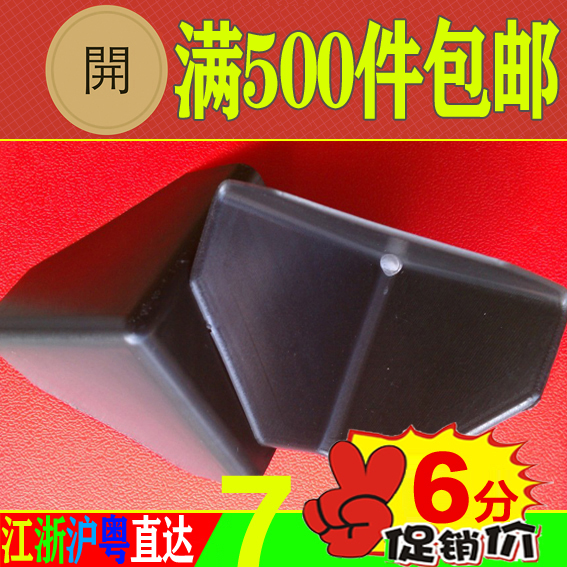 Guangdong Plastic Care Corner Wholesale Three Sided Plastic Wrap Corner Set Making Furniture Carton Sleeve Corner Thickening Widening Express Package