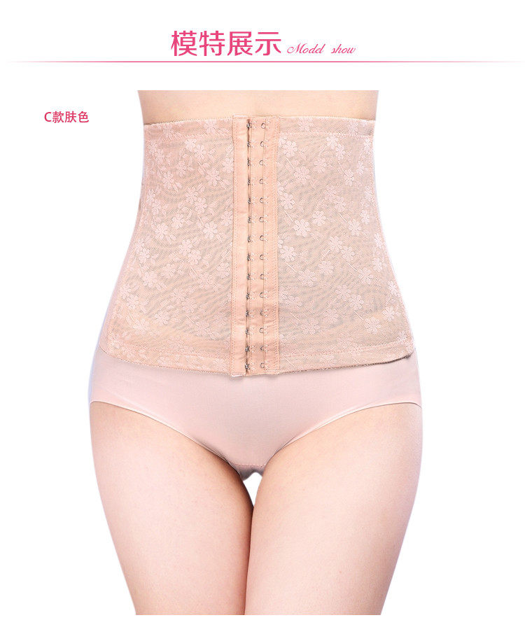 Corset ANNZLEY en spandex - Ref 682001 Image 10