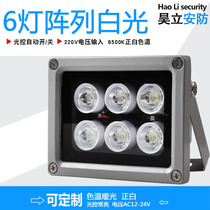 LED monitoring fill light 6 lights highlight 220V license plate white light fill light surveillance camera fill light