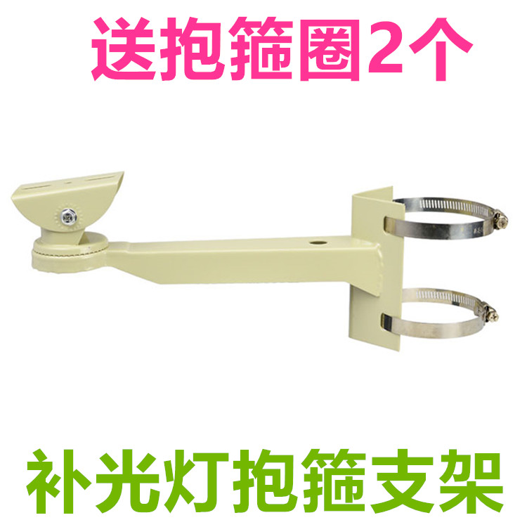 Monitor fill light camera outdoor pole column duckbill angle bracket Stainless steel buckle hoop bracket
