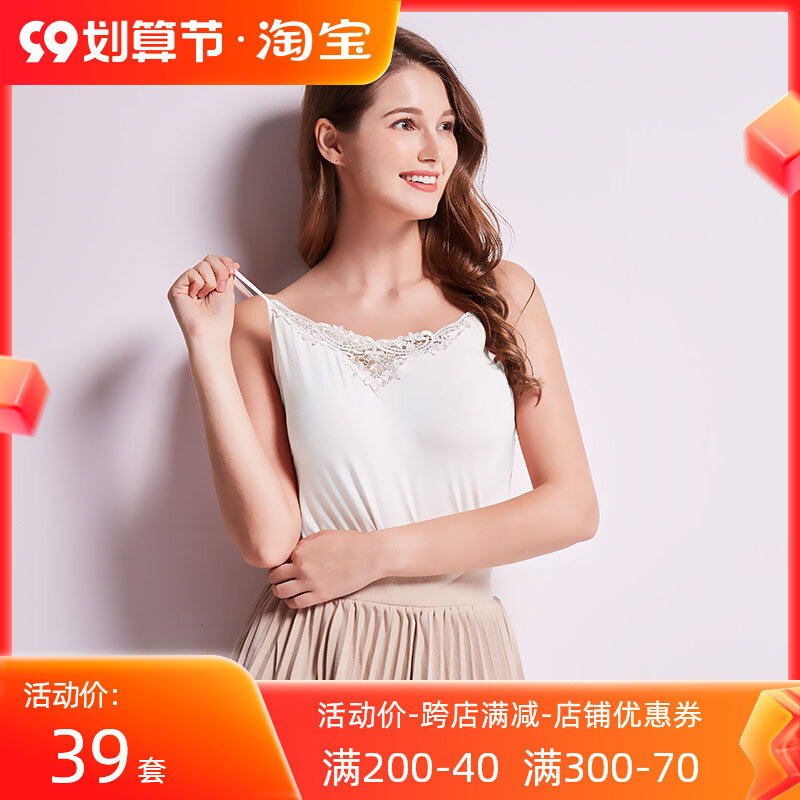 Camisole women's feeling ins trendy solid color Modal lace lace short section with spring and summer new 2020