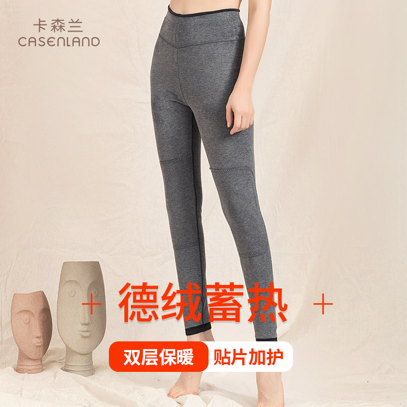 Carson Rand Suede Warm Pants Women Plus Suede Thickened Double Layer Plus Kneecap Close-bottom Heat Storage Men Sanitary Pants Cotton Pants