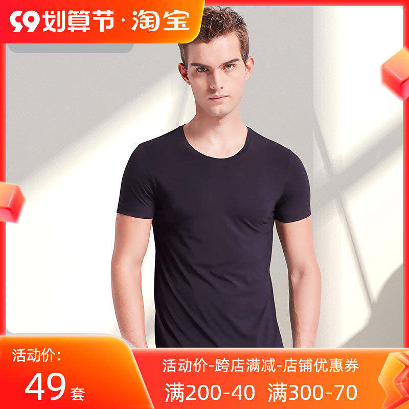 2020 summer short-sleeved men's solid color round neck simple self-cultivation all-match bottoming T-shirt men's trendy Kasenlan new