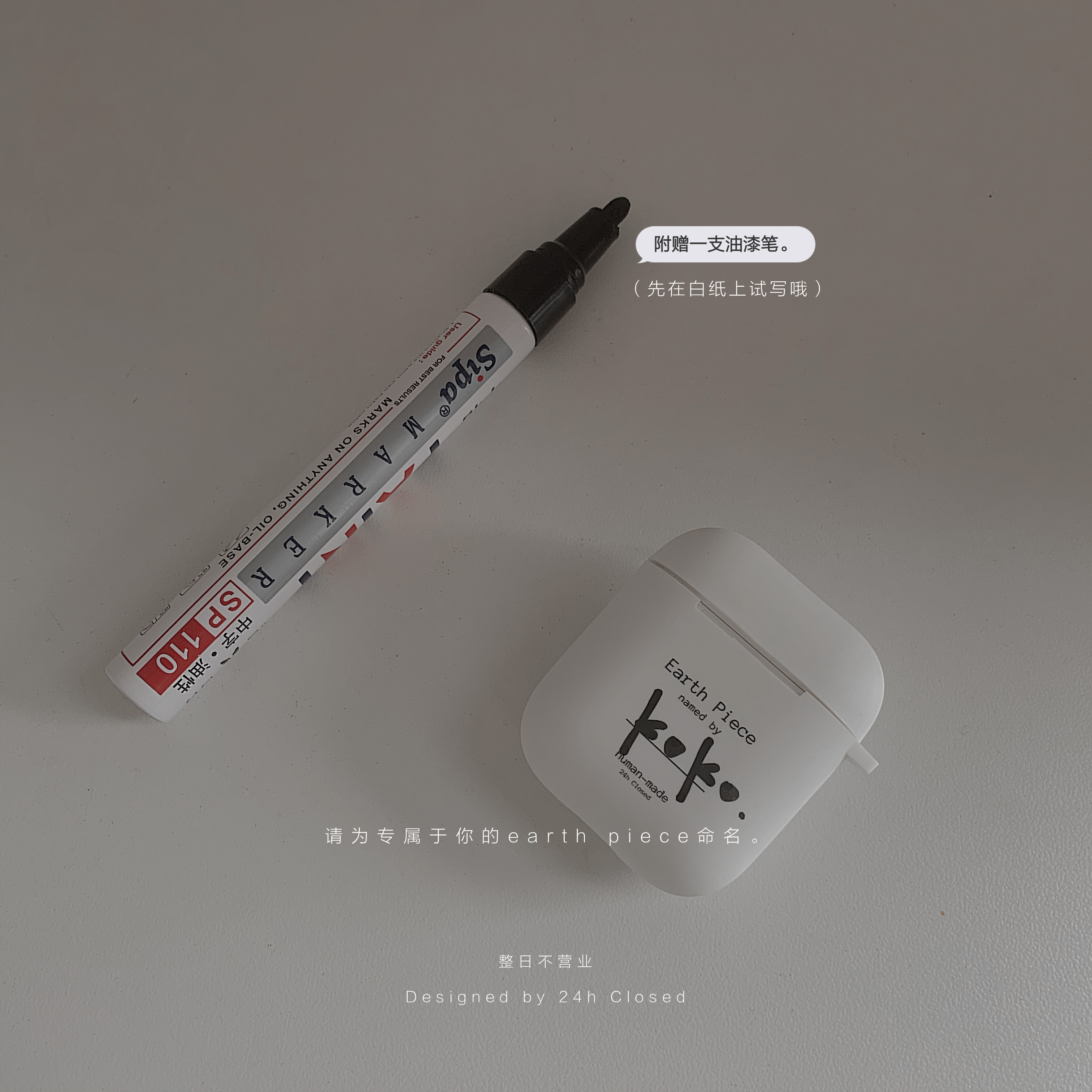 The whole day is out of business Original universe There's me Apple AirPods1 2 headphones pro protect silicone gel soft shell