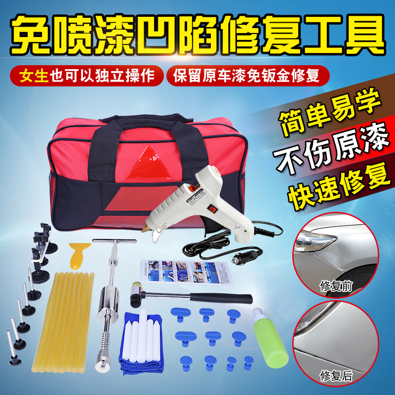 Car dent repair tool set bump dent free sheet metal strong pull hammer suction cup traceless sheet metal puller