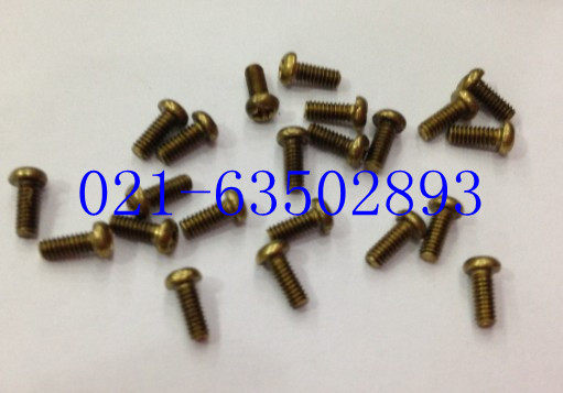 Copper Meta Machine Screw Meta Head Copper Screw Garden Head Cross Copper Screw M2X4-M2X12 100 Only 1 Bag-Taobao