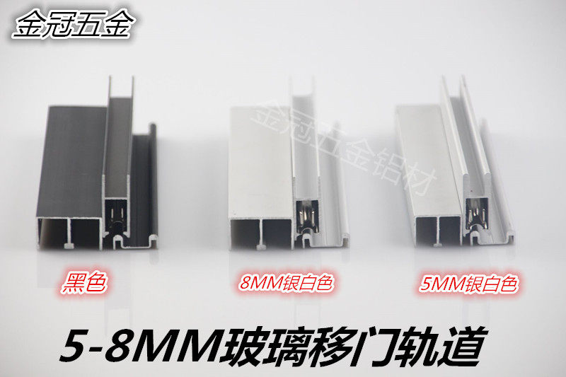 New 5 - 8mm glass moving door three - piece track display cabinet bookcase slide slide door sliding door