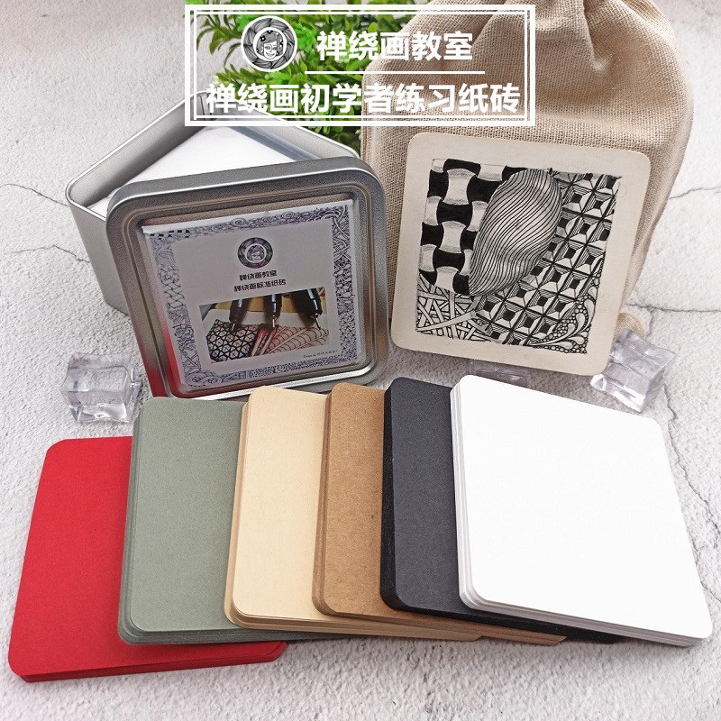 Zen Wrap paper brick 8 9 cm square new hand practice beginners intertwine hand-painted decompression black and white sketching paper-Taobao