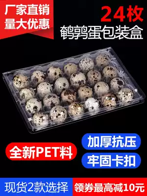 24 quail egg packaging box transparent plastic disposable plastic box with buckle all new material Box 100 PCs