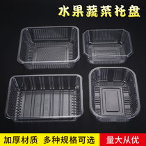 Octagonal box transparent disposable uncovered rectangular vegetable packing box fruit packing box 2kg