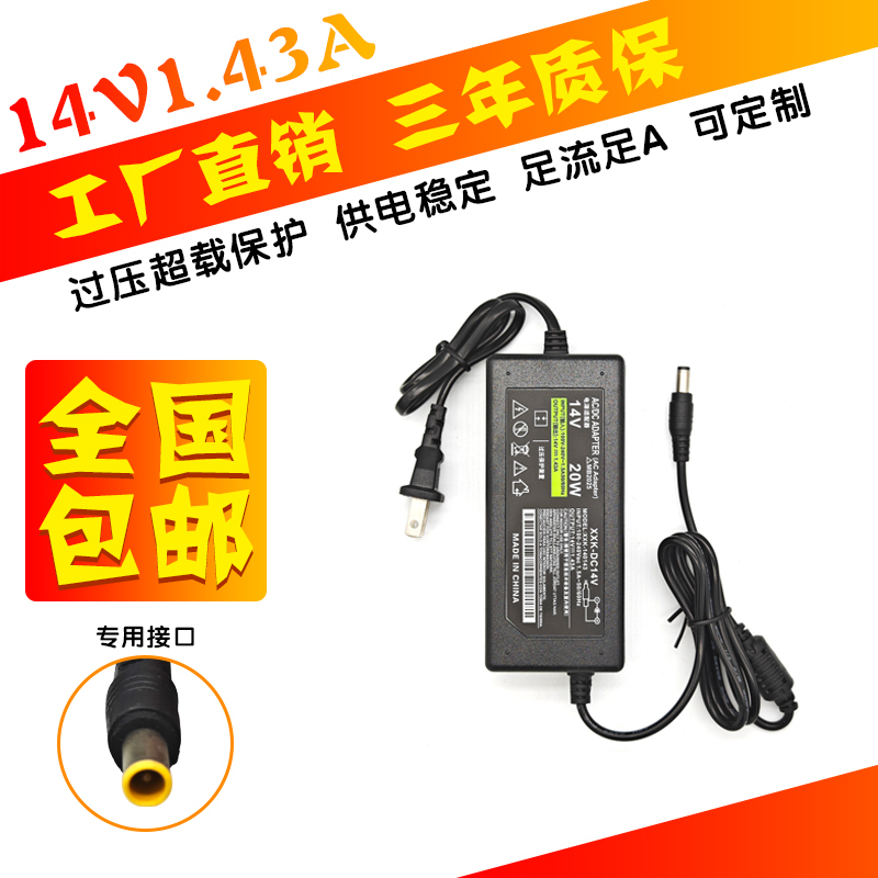 Samsung 14V3A 2.14A 1.43A 1.79A Monitor Power Adapter S22A330Bw Lcd Charger