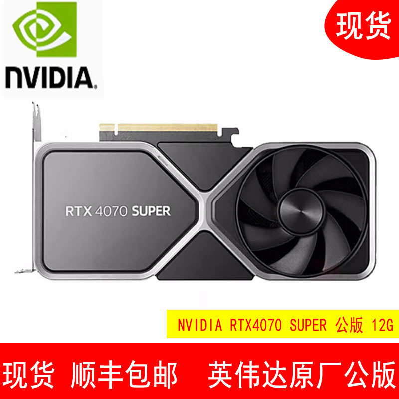 英伟达4070笔记此显卡真香吗。2025年游戏党必看！