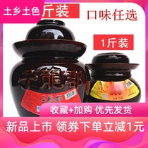 Jar meat Chenzhou specialty of Chenzhou 500g 1000g light altar lean meat tang fish