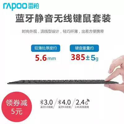 Leibo 9060M ultra-thin wireless keyboard mouse set Bluetooth keyboard mouse pencil MAC silent metal