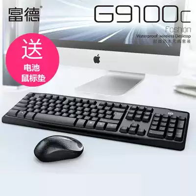 Fude G9100C upgraded version 2 4G wireless keyboard mouse set desktop computer laptop smart TV