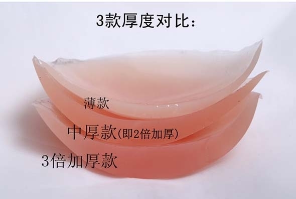 Vô hình áo ngực thoáng khí núm vú dán nubra spa áo ngực thoáng khí tập hợp váy cưới bơi đồ lót 4605 đồ lót nữ đẹp