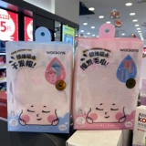 Watsons, быстрое быстросохнущее полотенце для волос, хорошо впитывает воду