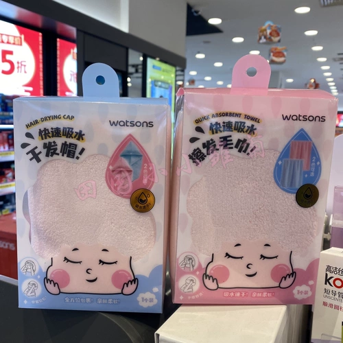 Watsons, быстрое быстросохнущее полотенце для волос, хорошо впитывает воду