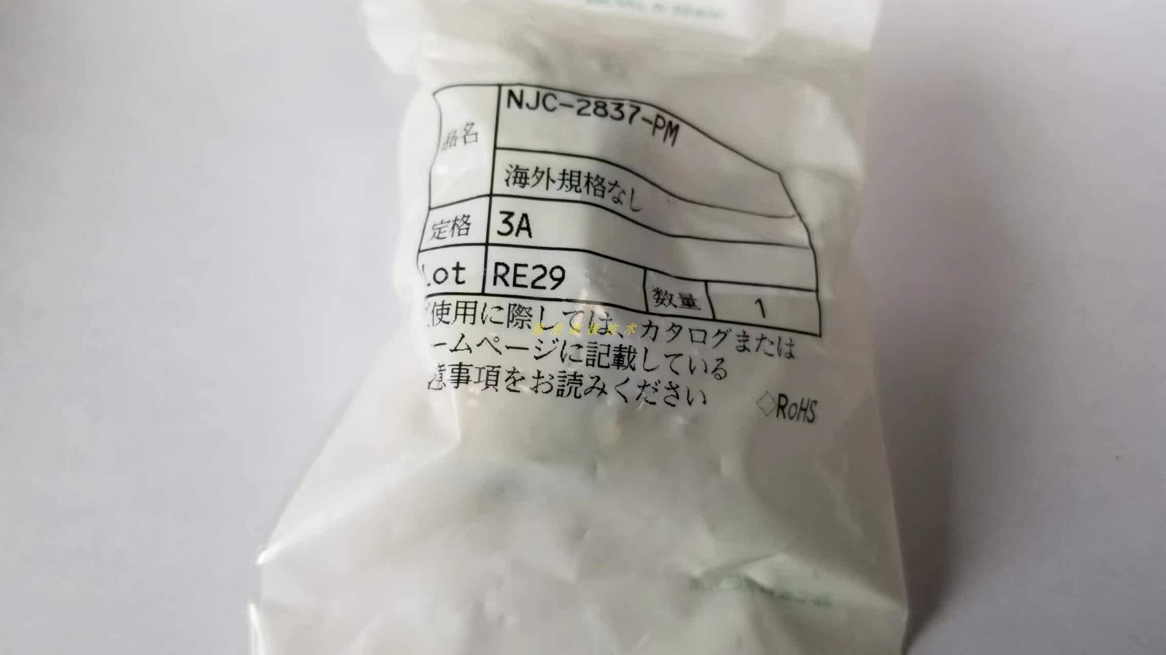 Njc-2837-Pm Japan Seven Stars Scientific 37-Core Aviation Cable Plug ...