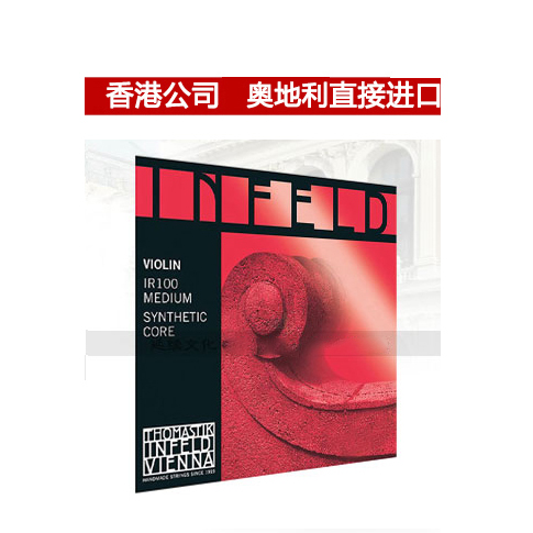 Austrian Thomastik Thomas violin strings Infeld Red violin strings