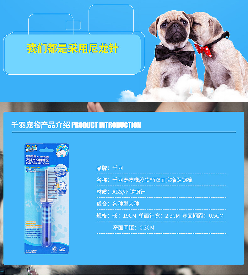 Hàng ngàn con chó cưng, chó và mèo với hàng đôi rộng chải kim hẹp chải hàng 1 VIP Teddy làm sạch vẻ đẹp nguồn cung cấp bàn chải chải lông chó