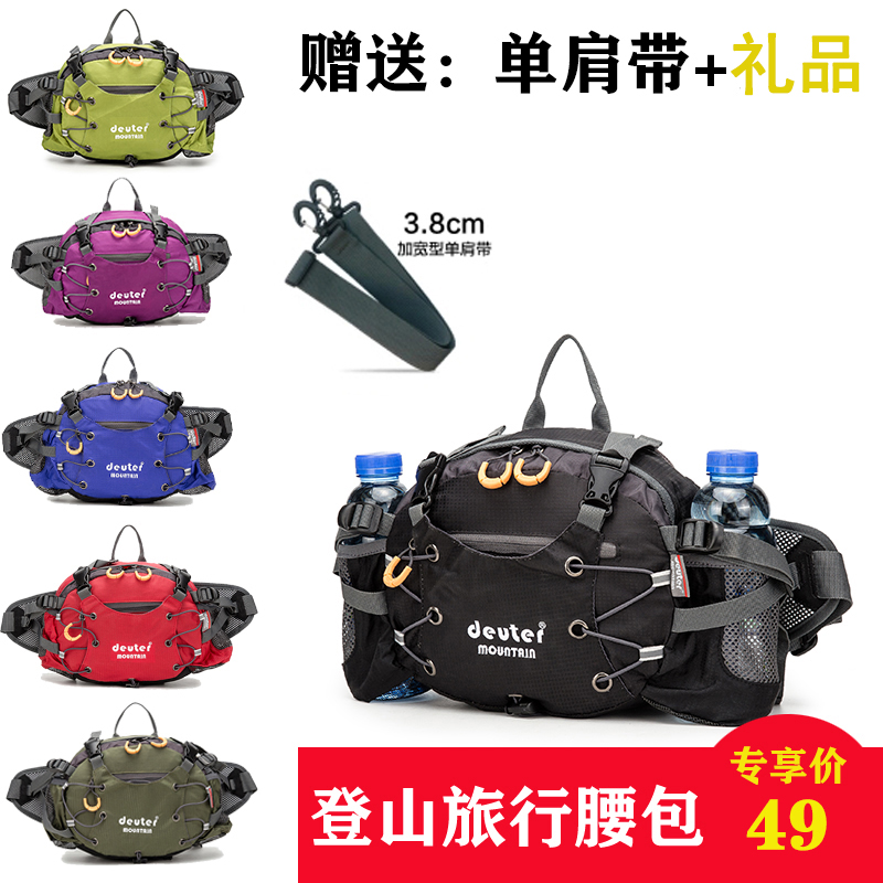 Outdoor Travel Mountaineering Purse Men And Women Multifunction Kettle Bag Riding Hiking Satchel Purse Large Capacity Lightweight Waterproof