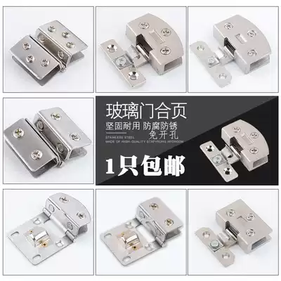 No drilling glass hinge stainless steel wine cabinet door hinge door folding display cabinet door buckle hinge live stack page