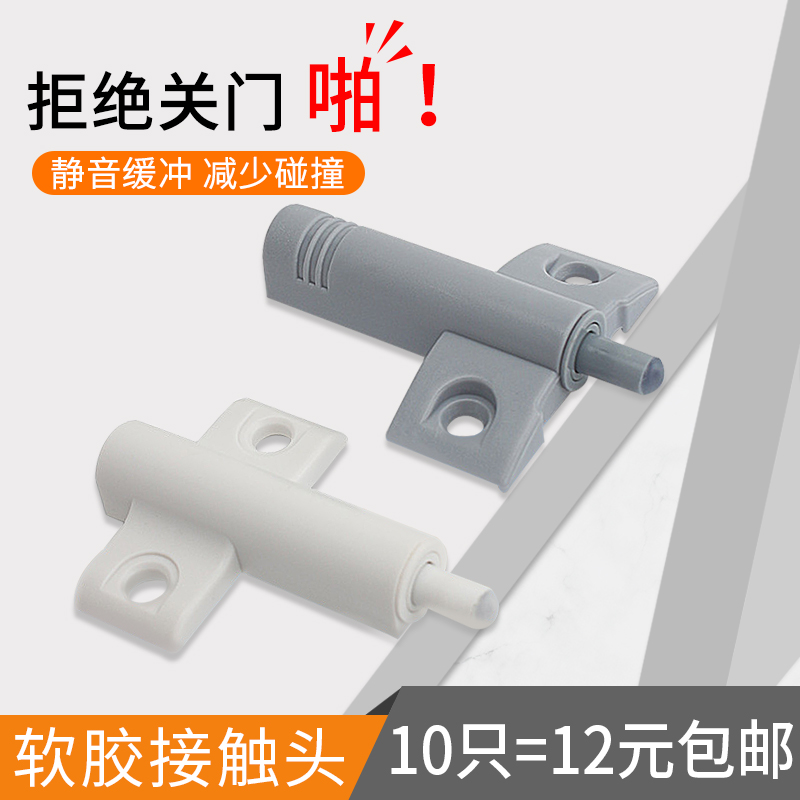 Jiayi cabinet cabinet closet door damper buffer bumper bumper silencer open-mounted aircraft shock absorber muffler