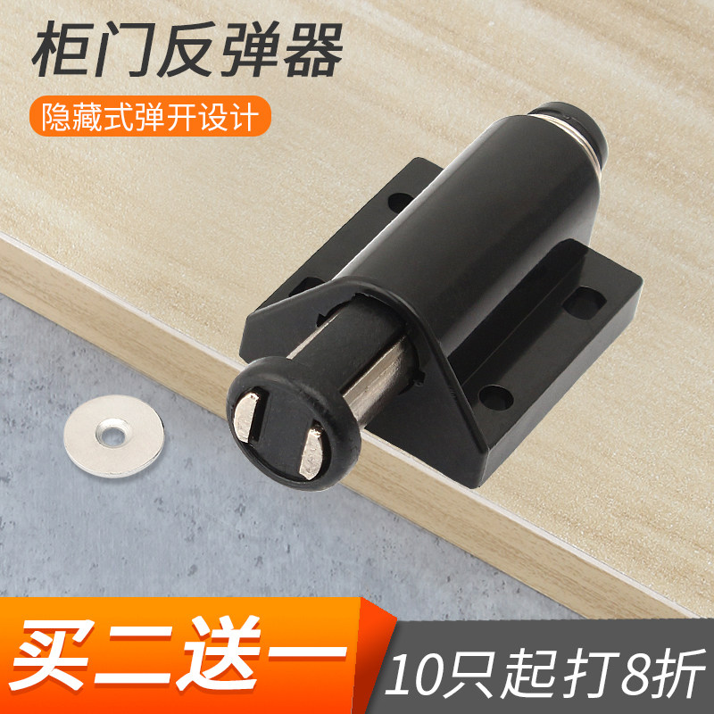 Hon Sheng Hair Rebound Instrumental press Invisible Door Free Handle Press of Pop-up Closet PEARL Single door Touch Magnetic Touch magnetic touch