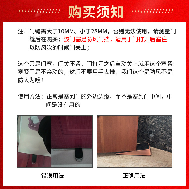 合金防风移动门塞门阻,安全门卡夹如何守护家居安全?🏠-门挡-淘宝好物网