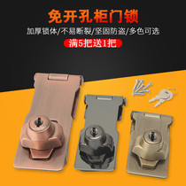 With lock lock card old-fashioned cabinet door lock furniture lock buckle drawer cabinet desk clothes cabinet lock free of holes