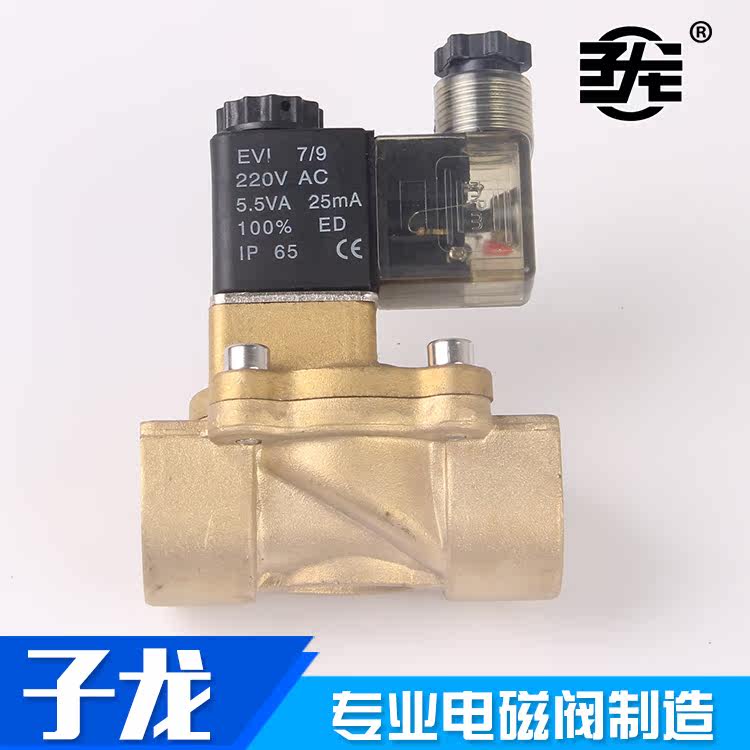 2V130-15 Yade passenger type solenoid valve small power solenoid valve