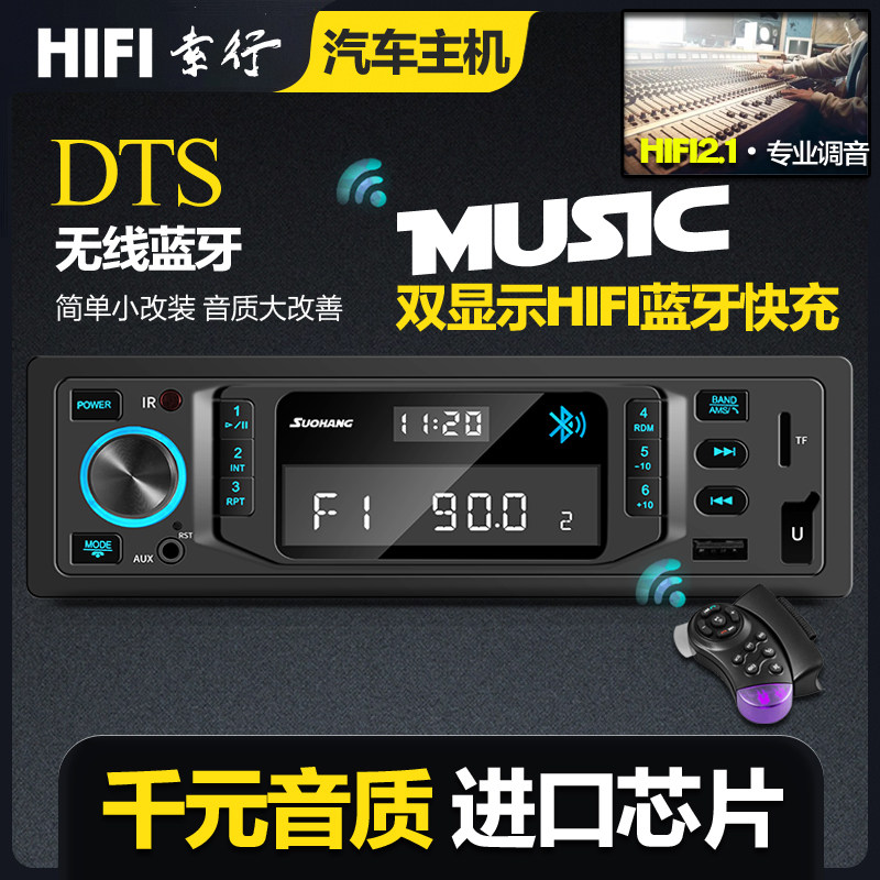 Smart universal watch, bluetooth, MP3, 12v, 24v