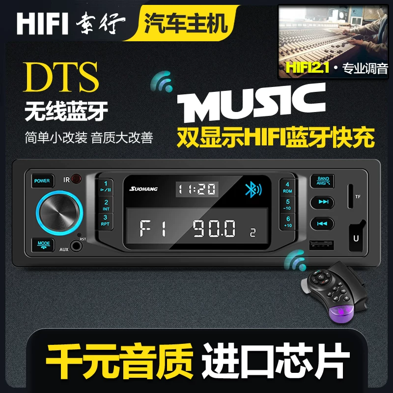 Умные универсальные часы, Bluetooth, MP3, 12В, 24В