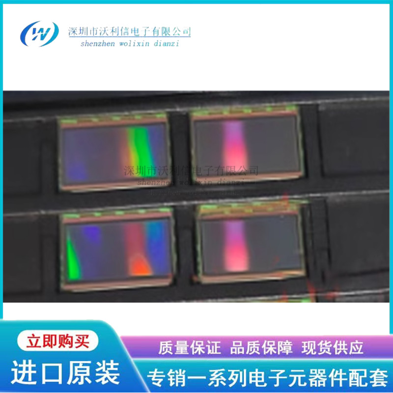 Please consult before the brand new OS08A20-H92A-1C CSP original