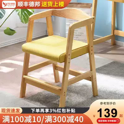 Children's student chair home liftable office chair baby dining chair kindergarten backrest learning chair desk chair bench