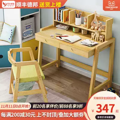 Danye children's learning table primary school desk desk solid wood desk and chair set can lift desks and chairs home