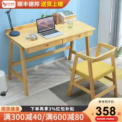 Solid wood desk desktop computer desk simple Nordic desk bedroom home table student desk study table