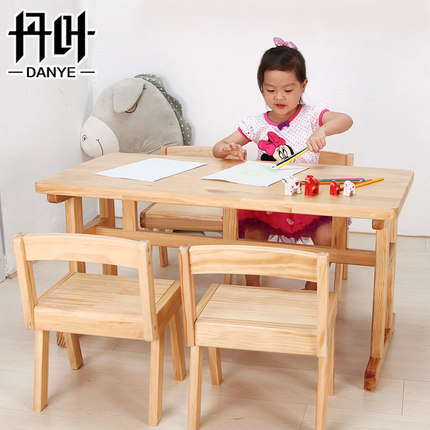 丹叶实木儿童学习桌椅套装课桌椅组合幼儿园宝