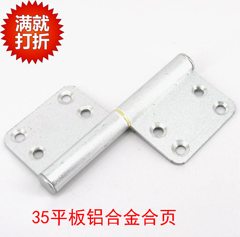 35 Flat Aluminum Hinge Makeup Room Toilet Balcony Door Aluminum Hinge Removable Hinge Door Open Door Hinge Removal Door Hinge