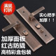 Anti-theft door solid thickened handle multi-functional red bronze handle double door double door set door lock panel