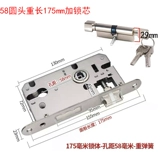 Старый генерал -назначить внутреннюю дверь дверной дверной дверь Деревянный дверной замок 50 50 майор 58 тихой подшипник с ключом