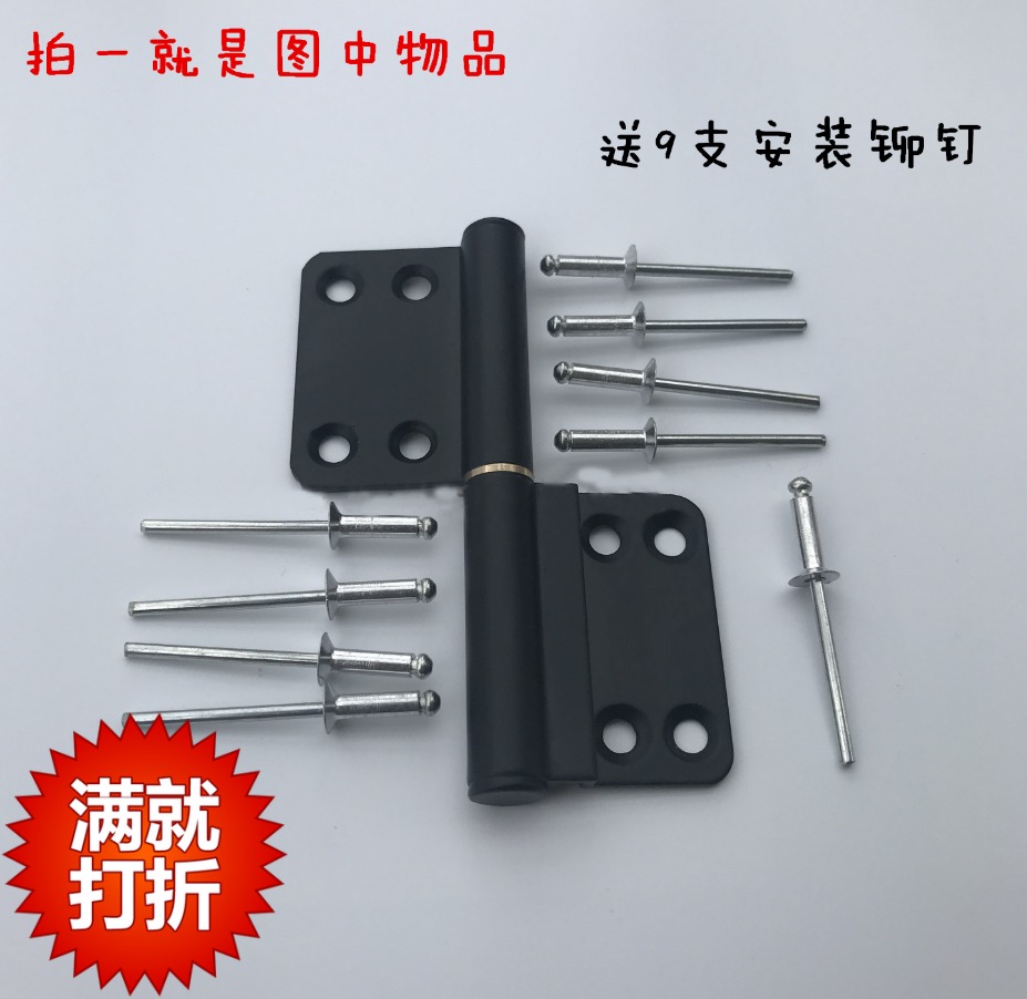 Aluminum alloy door black flag-shaped hinge detachable hinge 4 inch Makeup Room Door Hinge 30 Flush Type Kitchen Loose Leaf