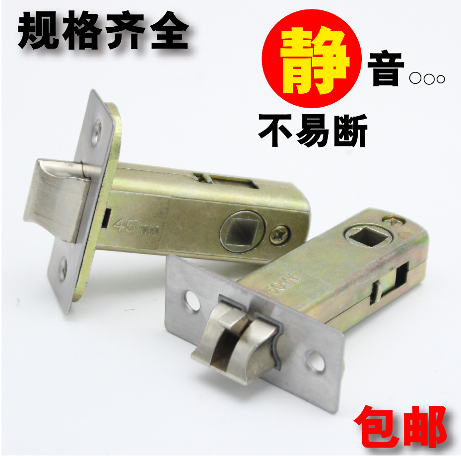 Makeup Room Lock Core Lock Tongue Single Tongue Door Lock Handle Room Door Lock Bathroom Single Lock Tongue Accessories Indoor Lock Body Lock Tongue