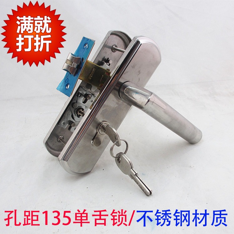 Stainless steel bedroom single tongue lock handle lock lock door lock room pressure handle room door lock 135 holes