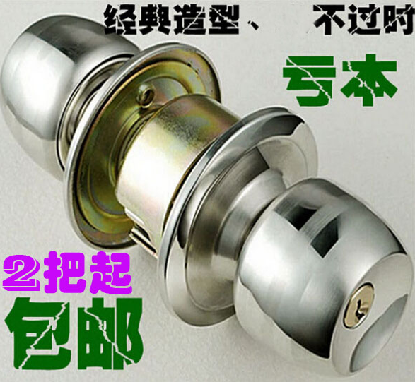 Chamber Ball Lock Stainless Steel Spherical Lock Chamber Door Lock Round Lock Bedroom Solid Wood Door Lock Globular Lock