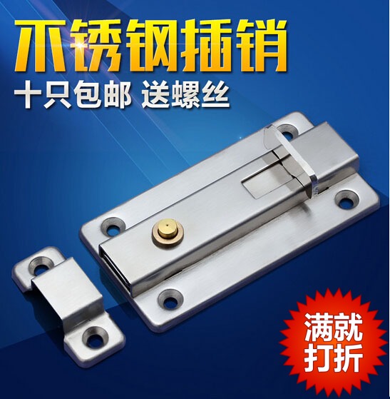 Thickened sliding door buckle stainless steel latch lock door buckle door bolt hotel door anti-theft door latch fire door latch