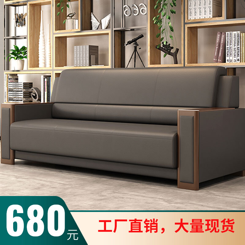 Office Sofa Reception Conference Room Leather Art Modern Minima Business Talks Solid Wood Sofa Tea Table Combo Single