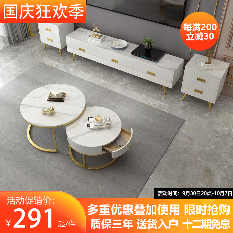 New Italian-style slate light luxury coffee table TV cabinet combination Nordic modern minimalist small apartment TV cabinet living room