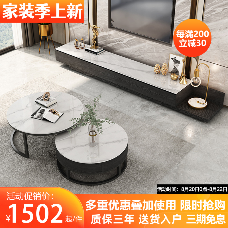 Circular rock scaling bright tea cabinet light luxury modern minimalist office Superior Nordic wind collection